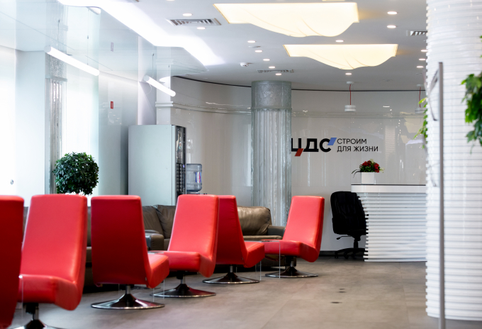 Изменение графика работы