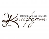 Комфорт