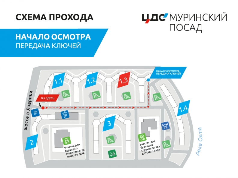 Цдс транспортная карта