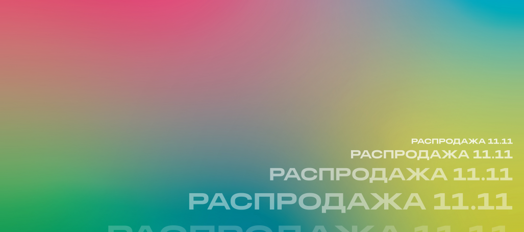 Скидки до 23% на готовые квартиры!